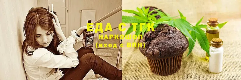 Canna-Cookies конопля  blacksprut зеркало  Богородск 