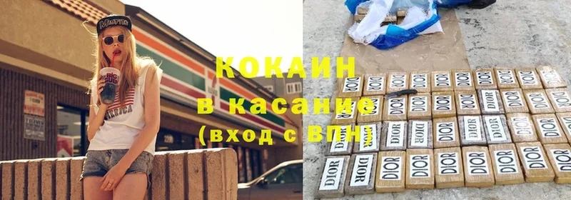 наркотики  Богородск  Cocaine VHQ 