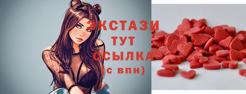 Ecstasy MDMA  где найти   Богородск 