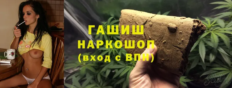 ГАШ AMNESIA HAZE  гидра ссылка  Богородск 