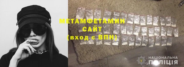 метамфетамин Бугульма