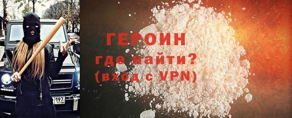 ECSTASY Бородино